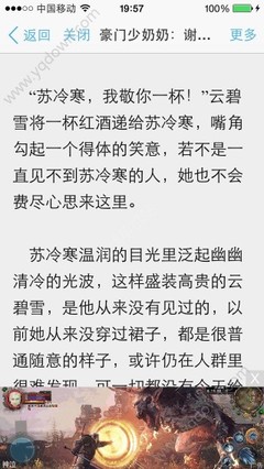 菲律宾中国L签证是什么签证 办理中国旅游签要什么材料